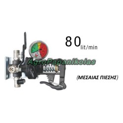 ΧΕΙΡΙΣΤΗΡΙΟ ΑΝΤΛΙΑΣ ΜΕΣΑΙΑΣ ΠΙΕΣΗΣ 3 ΕΞΟΔΟΙ 40bar 80ltr YBS MP340
