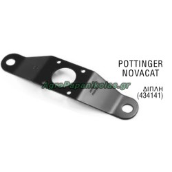 ΒΑΣΗ ΛΕΠΙΔΑΣ ΔΙΠΛΗ POTTINGER NOVACAT 434141 ΓΕΡΜΑΝΙΑΣ