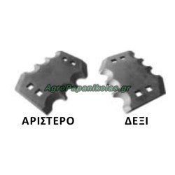 ΜΑΧΑΙΡΙ ΕΝΣΙΡΩΤΙΚΟΥ ΔΕΞΙ FARESI 140x100mm