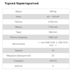 Καταστροφέας βαρέως τύπου, με επιπλέον μετατόπιση, πόρτα και λεπίδες συλλογής στο πίσω μέρος (YBK180) ARES STRONG180