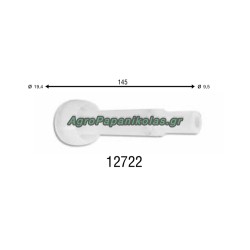 ΘΗΛΑΣΤΡΟ ΣΙΛΙΚΟΝΗΣ ΠΡΟΒΑΤΩΝ-ΚΑΤΣΙΚΙΩΝ 145mm GASCOIGNE, MANOVAC, MAYFRA