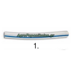 ΣΩΛΗΝΑΣ ΣΙΛΙΚΟΝΗΣ ΔΙΑΦΑΝΟΣ Φ8x14mm