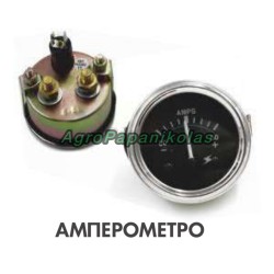ΑΜΠΕΡΟΜΕΤΡΟ ΤΡΑΚΤΕΡ Φ60mm 80Amp ΒΙΔΑ 8mm