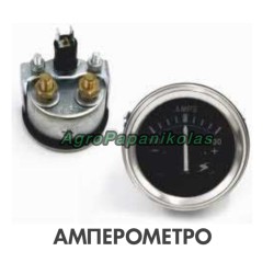 ΑΜΠΕΡΟΜΕΤΡΟ ΤΡΑΚΤΕΡ Φ52mm 80Amp ΒΙΔΑ 8mm