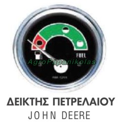 ΔΕΙΚΤΗΣ ΠΕΤΡΕΛΑΙΟΥ Φ52mm JOHN DEERE AL 18155, AL 24187, AL 24294