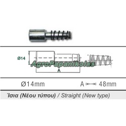 ΑΣΦΑΛΕΙΑ ΔΙΧΑΛΟΥ ΑΞΟΝΑ ΙΣΙΑ Φ14 L=48mm AgroCardan