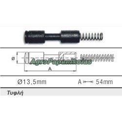 ΑΣΦΑΛΕΙΑ ΔΙΧΑΛΟΥ ΑΞΟΝΑ ΤΥΦΛΗ Φ13,5 L=54mm AgroCardan
