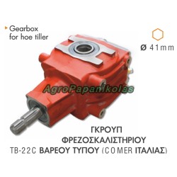 ΓΚΡΟΥΠ ΦΡΕΖΟΣΚΑΛΙΣΤΗΡΙΟΥ TB-22C 41mm ΕΞΑΓΩΝΟ COMER IT