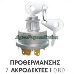 ΔΙΑΚΟΠΤΗΣ ΠΡΟΘΕΡΜΑΝΣΗΣ 7 ΑΚΡΟΔΕΚΤΕΣ FORD 5NN 11N501A, E7NN11N501AA, 36756A