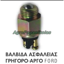 ΒΑΛΒΙΔΑ ΑΣΦΑΛΕΙΑΣ ΓΡΗΓΟΡΟ-ΑΡΓΟ FORD A-C7NN7A247A, 1112-0900, 2000, 2100, 3000, 3400, 4000, 420, 445