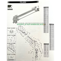 ΕΚΤΟΞΕΥΤΗΡΑΣ ΝΕΡΟΥ “POLARIS” ΑΝΤΑΛΛΑΚΤΙΚΑ/ ΕΞΑΡΤΗΜΑΤΑ