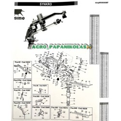 ΕΚΤΟΞΕΥΤΗΡΑΣ ΝΕΡΟΥ “SYNKRO” ΑΝΤΑΛΛΑΚΤΙΚΑ/ ΕΞΑΡΤΗΜΑΤΑ