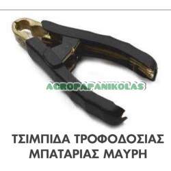 ΤΣΙΜΠΙΔΑ ΤΡΟΦΟΔΟΣΙΑΣ ΜΠΑΤΑΡΙΑΣ 1000amp ΜΑΥΡΗ ΓΙΑ ΚΑΛΩΔΙΟ 35mm, 50mm ΚΑΙ ΑΝΩ