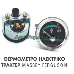 ΘΕΡΜΟΜΕΤΡΟ ΗΛΕΚΤΡΙΚΟ ΤΡΑΚΤΕΡ MASSEY FERGUSON Φ52mm 40-120C