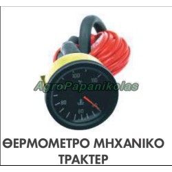 ΘΕΡΜΟΜΕΤΡΟ ΜΗΧΑΝΙΚΟ ΤΡΑΚΤΕΡ Φ60mm 40-110C ΝΤΙΖΑ 3mt ΠΑΣΣΟ 10mm