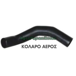 ΚΟΛΑΡΟ ΑΕΡΟΣ JOHN DEERE JD 820, 830, 920, 930, 1020, 1030, 1035, 1120, 1130, 1530, 1630, 1635, 2030, 2035, 2040, 2130, 2135, 2240, L29374