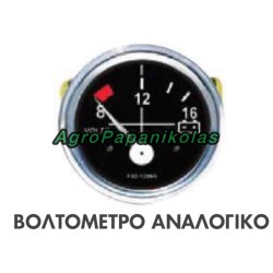 ΒΟΛΤΟΜΕΤΡΟ ΑΝΑΛΟΓΙΚΟ ΤΡΑΚΤΕΡ Φ52mm 12v