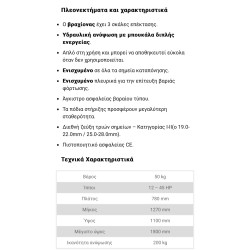 Παλάγκο για τρακτέρ PH200