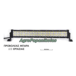 ΠΡΟΒΟΛΕΑΣ ΜΠΑΡΑ LED ΕΡΓΑΣΙΑΣ 120W 40 LED
