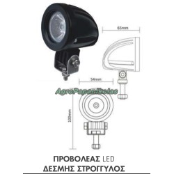 ΠΡΟΒΟΛΕΑΣ LED ΔΕΣΜΗΣ ΣΤΡΟΓΓΥΛΟΣ 10W 700 Lumens