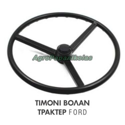 ΤΙΜΟΝΙ ΒΟΛΑΝ ΤΡΑΚΤΕΡ 36 ΣΦΗΝΕΣ Φ=457mm Η=90mm FORD 2000, 2100, 2300, 2600, 2810, 2910, 3000, 3100, 3230, 3300, 3430, 3600, 3910, 3930, 4000, 4100, 4200, 4400,4600,4830,5000,5100,5200,5600,5900,C5NN3600C,D2NN3600B,D6NN3600B,81803180