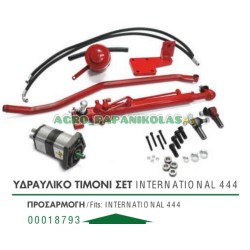 ΥΔΡΑΥΛΙΚΟ ΤΙΜΟΝΙ ΜΕΤΑΤΡΟΠΗΣ ΤΡΑΚΤΕΡ ΣΕΤ INTERNATIONAL 444