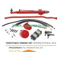 ΥΔΡΑΥΛΙΚΟ ΤΙΜΟΝΙ SET INTERNATIONAL 654