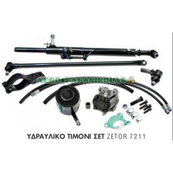ΥΔΡΑΥΛΙΚΟ ΤΙΜΟΝΙ SET ZETOR 7211