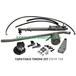 ΥΔΡΑΥΛΙΚΟ ΤΙΜΟΝΙ SET STEYR 768 