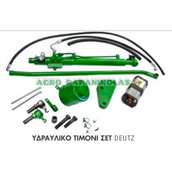 ΥΔΡΑΥΛΙΚΟ ΤΙΜΟΝΙ SET DEUTZ