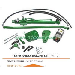 ΥΔΡΑΥΛΙΚΟ ΤΙΜΟΝΙ SET DEUTZ