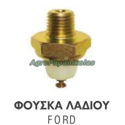 ΦΟΥΣΚΑ ΛΑΔΙΟΥ FORD