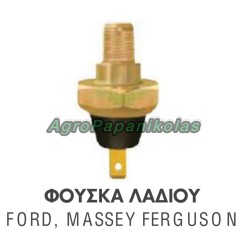 ΦΟΥΣΚΑ ΛΑΔΙΟΥ FORD D8NN9278AA, MASSEY FERGUSON 1877721M92, 3599307M91, Case IH 1534526C2