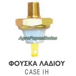 ΦΟΥΣΚΑ ΛΑΔΙΟΥ CASE IH 3055238R92, 3132673R2, 3129031R91, 91450C1, S.57803