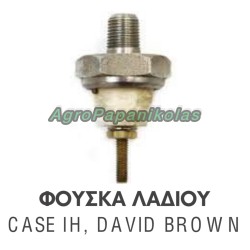 ΦΟΥΣΚΑ ΛΑΔΙΟΥ 0,50bar CASE IH 3060472R91, DAVID BROWN K903851, K311686
