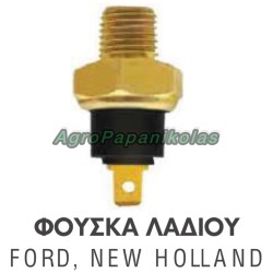 ΦΟΥΣΚΑ ΛΑΔΙΟΥ FORD, NEW HOLLAND 1873524, 82028130, 83953056, 83953057, 83953096, D8NN9278BD, F1NN9278AA