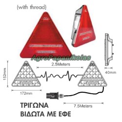 ΦΩΤΑ ΣΤΟΠ ΡΥΜΟΥΛΚΟΥΜΕΝΟΥ LED ΤΡΙΓΩΝΑ ΒΙΔΩΤΑ ΜΕ ΕΦΕ