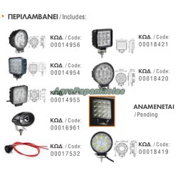 ΣΤΑΝΤ ΕΠΙΤΡΑΠΕΖΙΟ 8 ΠΡΟΒΟΛΕΩΝ LED ΜΕ ΤΡΟΦΟΔΩΤΙΚΟ ΚΑΙ ΔΙΑΚΟΠΤΗ ΔΟΚΙΜΗΣ
