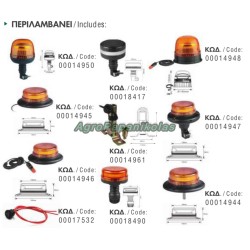 ΣΤΑΝΤ ΕΠΙΤΡΑΠΕΖΙΟ 7 ΦΑΡΩΝ LED ΜΕ ΤΡΟΦΟΔΩΤΙΚΟ ΚΑΙ ΔΙΑΚΟΠΤΗ ΔΟΚΙΜΗΣ